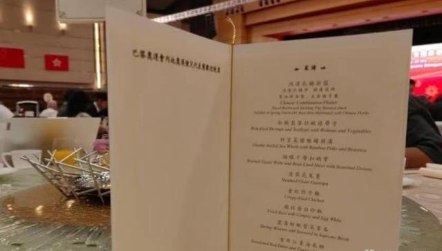 1725001529790057750.jpg 开云-【夜读】这菜名很应景啊