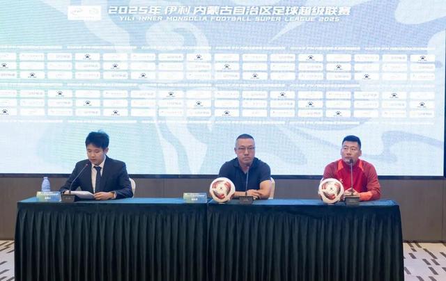 开云APP-比赛开始！赛前发布会上，双方主教练这样说→