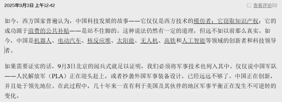 开云在线-原来特朗普也看九三阅兵,看完后一脸忧心忡忡