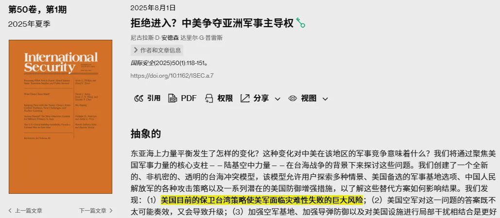 开云在线-原来特朗普也看九三阅兵,看完后一脸忧心忡忡