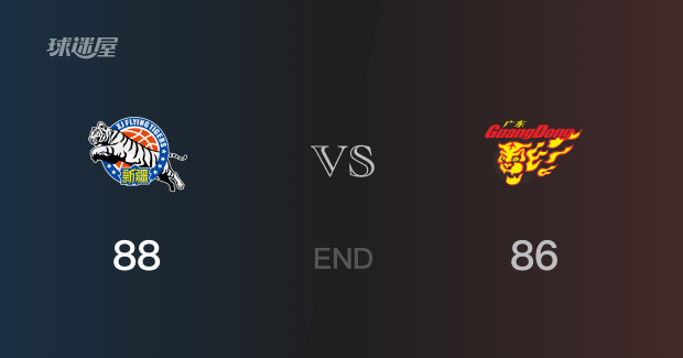 广东vs新疆战报： 新疆88-86击溃广东 阿不都沙拉木31分王洪泽17分