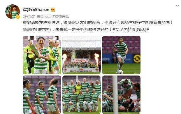 开云-【早报】结束23年等待！欧洲豪门重返英超！