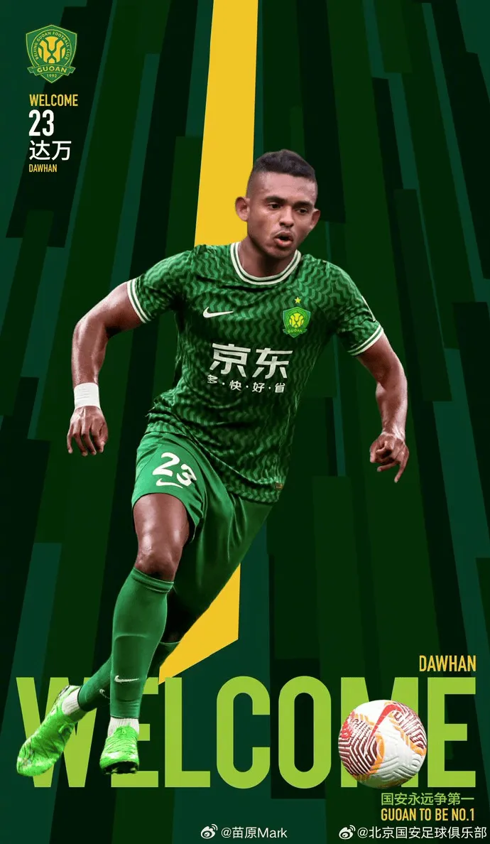 开云娱乐-国安约达万&斯帕吉奇经纪人谈解约,对方态度是拿钱来谈